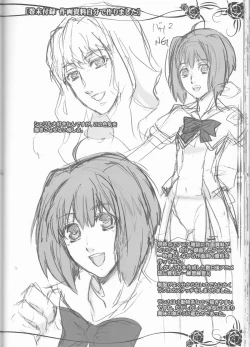 Page 42 of Galaxy Idol