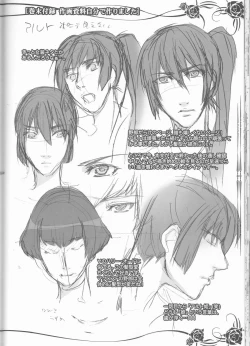 Page 44 of Galaxy Idol