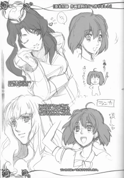 Page 45 of Galaxy Idol