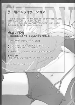 Page 47 of Galaxy Idol