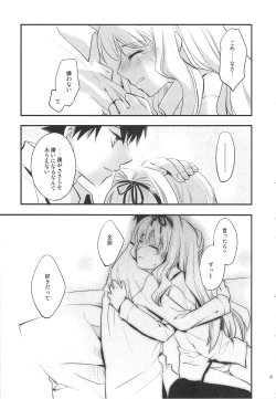 Page 20 of Baby Talk 5