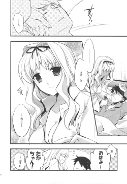 Page 5 of Baby Talk 5