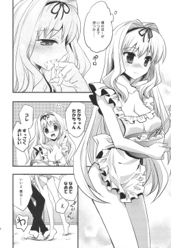 Page 9 of Baby Talk 5