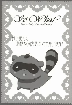 Page 2 of So What? ~Amai Kao shite Kekkou na Nikushoku Danshi desu ga, Nani ka?