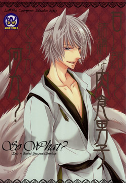 Download So What? ~Amai Kao shite Kekkou na Nikushoku Danshi desu ga, Nani ka?