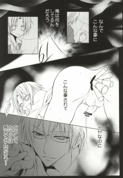 Page 22 of Ueta Wanko ni Goyoujin!