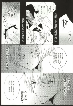 Page 23 of Ueta Wanko ni Goyoujin!