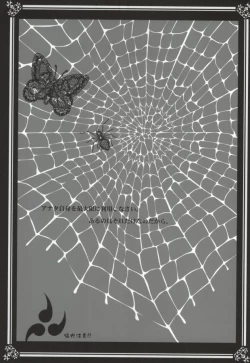 Page 2 of Ueta Wanko ni Goyoujin!