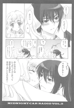 Page 11 of MIDNIGHT CAR RADIO VOL.2