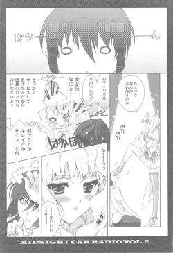Page 8 of MIDNIGHT CAR RADIO VOL.2