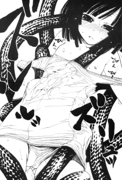 Page 13 of Nii-chan wa Sonna Koto Dakara