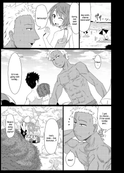 Page 3 of Kozukuri Shinryaku Keikaku
