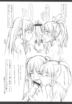 Page 8 of Losing a job and I think