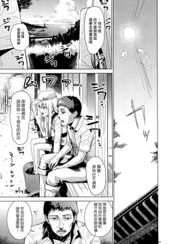 Page 6 of Hishokan Verniy