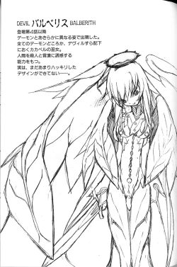 Page 128 of Tenpuu Mitsunari - Dangan Tenshi Buletiel