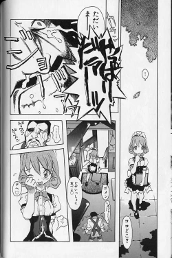 Page 151 of Tenpuu Mitsunari - Dangan Tenshi Buletiel