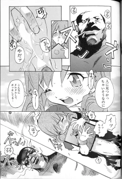 Page 158 of Tenpuu Mitsunari - Dangan Tenshi Buletiel