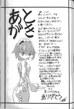 Page 166 of Tenpuu Mitsunari - Dangan Tenshi Buletiel