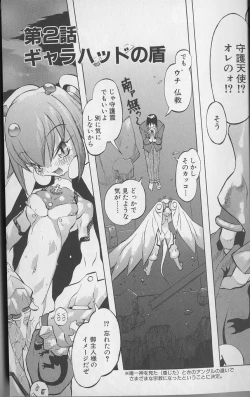 Page 22 of Tenpuu Mitsunari - Dangan Tenshi Buletiel