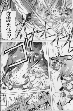 Page 49 of Tenpuu Mitsunari - Dangan Tenshi Buletiel