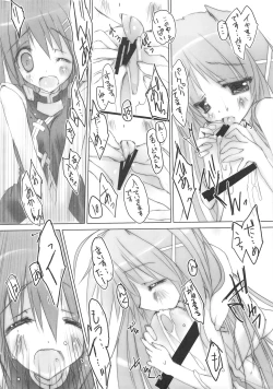 Page 11 of Favorit Hayatechan Daisuki!
