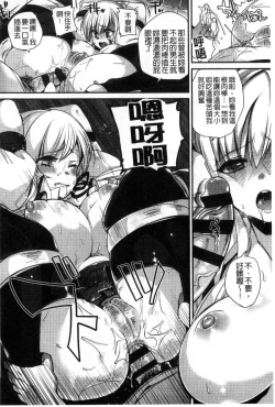 Page 115 of Hatsujou Days | 發情的日子