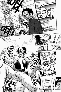 Page 125 of Yaritai Karada | 姦淫女肉體