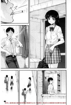 Page 115 of Kanyou Shoujo