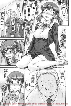 Page 141 of Kanyou Shoujo