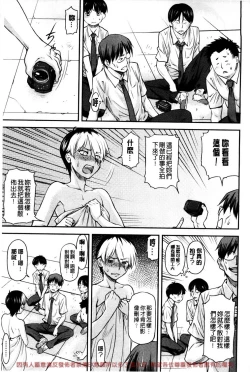 Page 39 of Kanyou Shoujo