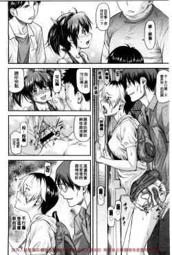 Page 66 of Kanyou Shoujo