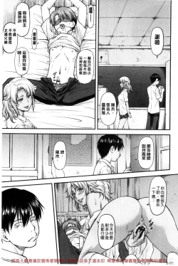 Page 9 of Kanyou Shoujo