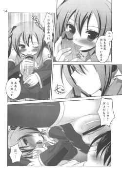 Page 13 of Do Hentai Miku