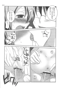 Page 19 of Do Hentai Miku