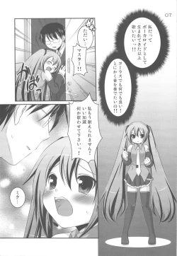 Page 6 of Do Hentai Miku