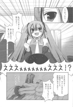 Page 8 of Do Hentai Miku