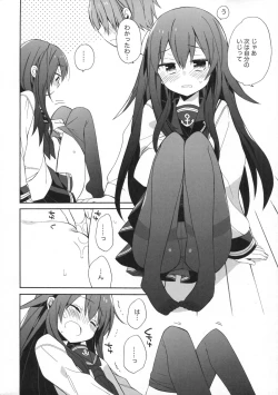 Page 11 of Sensenridatsusengen