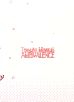 Page 26 of Zuihou no kaku no uko o masaguri tai