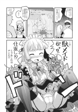 Page 10 of Maid in Murakumo