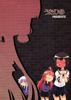 Page 22 of Maid in Murakumo