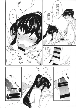 Page 21 of Yoru Yahagi
