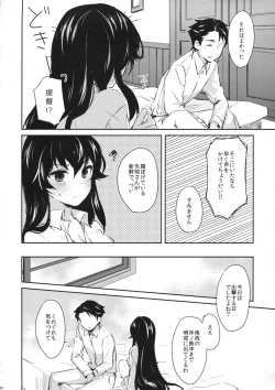 Page 35 of Yoru Yahagi