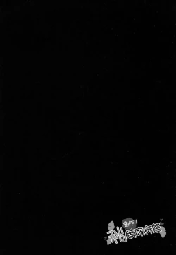 Page 27 of Housaku! Aki no  chinjufu matsuri