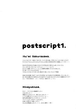 Page 51 of Housaku! Aki no  chinjufu matsuri