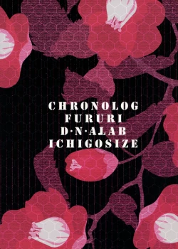 Page 54 of Housaku! Aki no  chinjufu matsuri