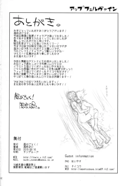 Page 42 of Apfelwein