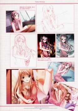 Page 40 of CROSS†CHANNEL Official Setting Materials