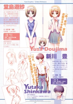 Page 61 of CROSS†CHANNEL Official Setting Materials