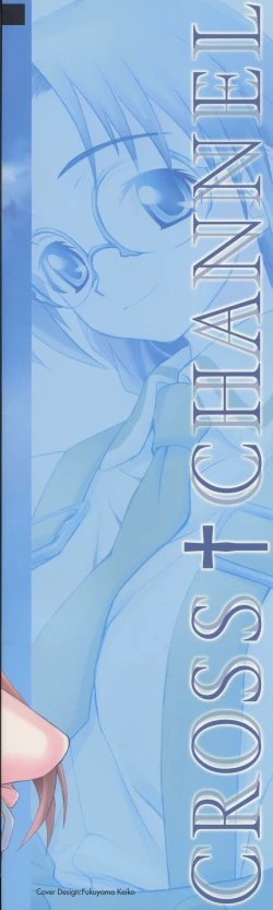 Page 7 of CROSS†CHANNEL Official Setting Materials