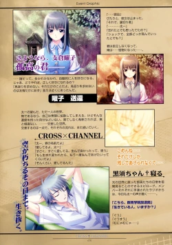 Page 86 of CROSS†CHANNEL Official Setting Materials